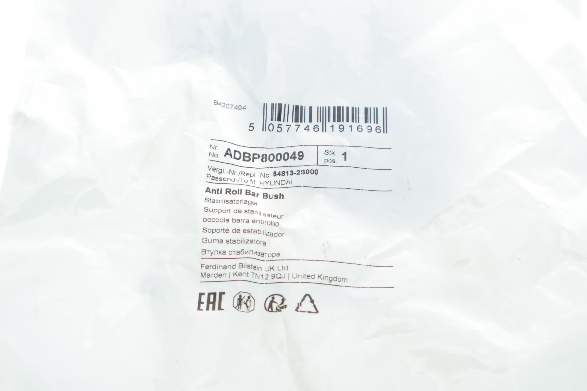 ADBP800049 BLUE PRINT